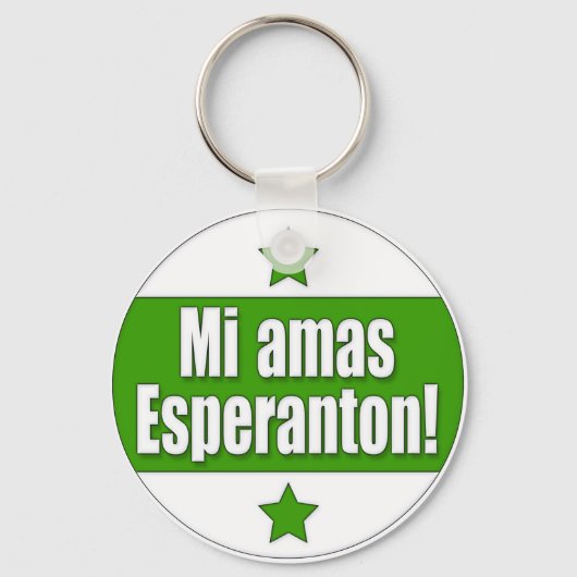 MiAmasE Schlüsselanhänger (Vorderseite)