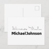 Michael Johnson Name with Hieroglyphs Art Postkarte (Vorne/Hinten)
