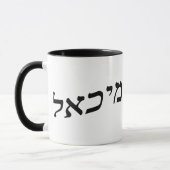 Michael, Mikhail in der hebräischen Tasse (Links)
