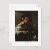 Michelangelo Merisi da Caravaggio #79 - Fine Art Postkarte (Vorne/Hinten)