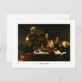 Michelangelo Merisi da Caravaggio #89 - Kunstkunst Postkarte (Vorne/Hinten)