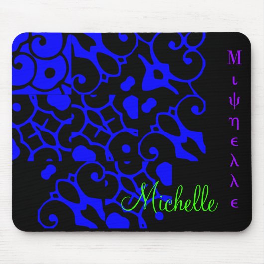 Michelle Designer Name Mousepad (Vorne)