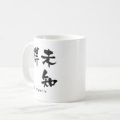 Michelle-Kanji Kaffeetasse (Vorderseite Links)