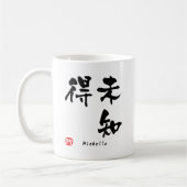 Michelle-Kanji Kaffeetasse (Links)
