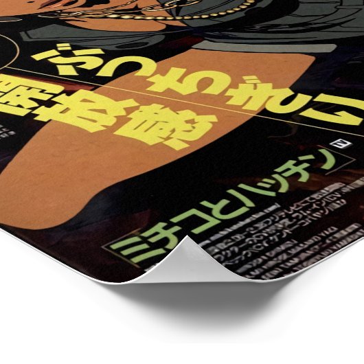 Michiko To Hatchin - Michiko Malandro Poster (Ecke)