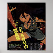 Michiko To Hatchin - Michiko Malandro Poster (Vorne)