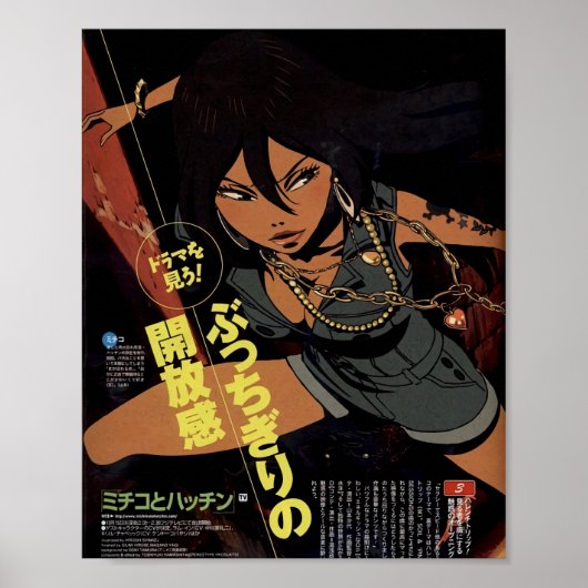 Michiko To Hatchin - Michiko Malandro Poster (Vorne)