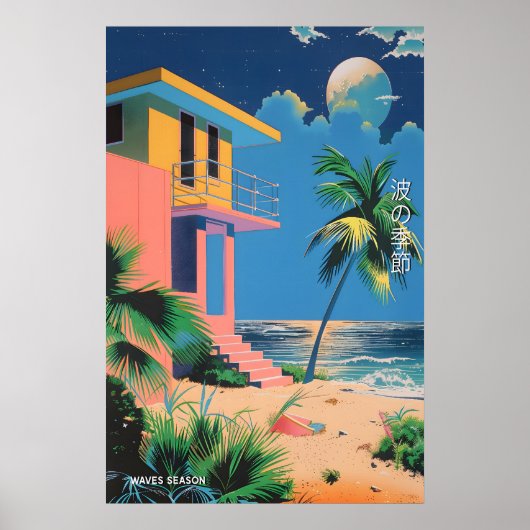 Mid-Century Beach House Art Print Japanese Poster (Vorne)