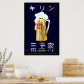 Mid Century Matchbox Cover Art Poster (Küche)