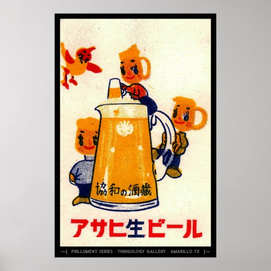 Mid Century Matchbox Cover Art Poster (Vorne)