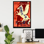 Mid Century Matchbox Cover Art Poster (Heimbüro)