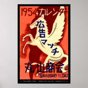 Mid Century Matchbox Cover Kunst Poster