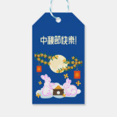 Mid Herbst Festival Moon Rabbit Mooncake Osmanthus Geschenkanhänger (Rückseite)