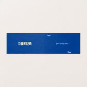 Mid Herbst Festival Moon Rabbit Mooncake Wolken (Innenseite Aufgefaltet)