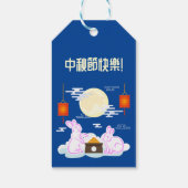 Mid Herbst Festival Moon Rabbit Mooncake Wolken Geschenkanhänger (Rückseite)