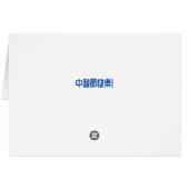 Mid Herbst Festival Mooncake Jumping Moon Rabbit (Rückseite Horizontal)