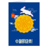 Mid Herbst Festival Mooncake Jumping Moon Rabbit (Vorne)