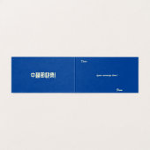 Mid Herbst Festival Mooncake Jumping Moon Rabbit (Innenseite Aufgefaltet)