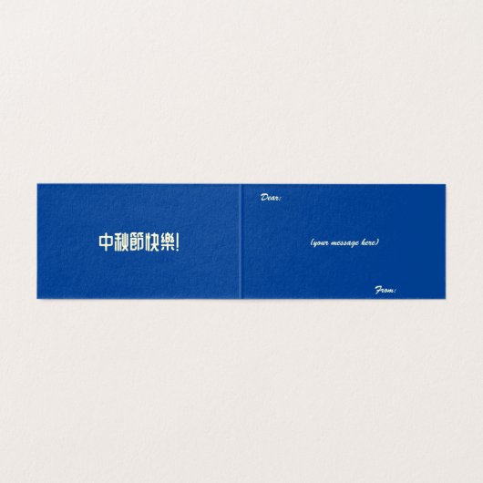 Mid Herbst Festival Mooncake Jumping Moon Rabbit (Innenseite Aufgefaltet)