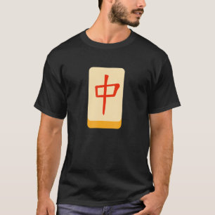 Middle Mahjong Tile Funny Closing Medium Mahjong T-Shirt