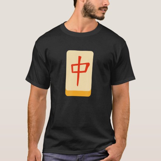 Middle Mahjong Tile Funny Closing Medium Mahjong T-Shirt (Vorderseite)