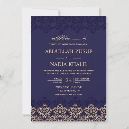 Midnight Blue Islamic Pattern Wedding Monogram Einladung (Vorderseite)