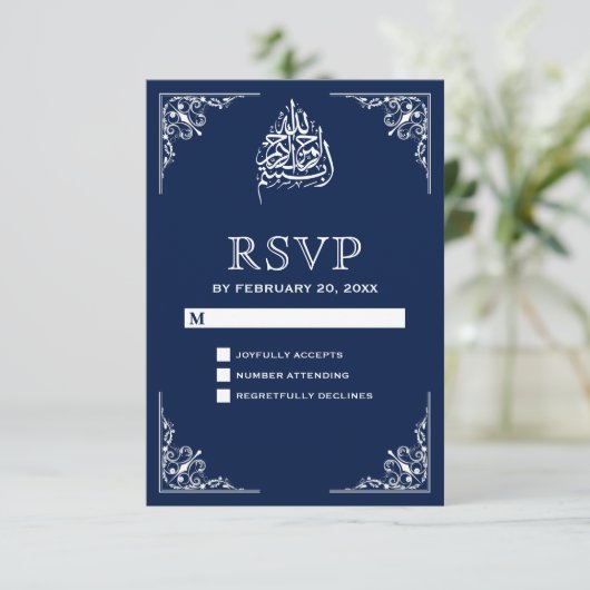 Midnight Blue Islamic Wedding RSVP (Stehend Vorderseite)