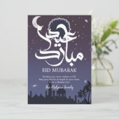 Midnight Purple Starry Night Mosque Eid Card Feiertagskarte (Stehend Vorderseite)
