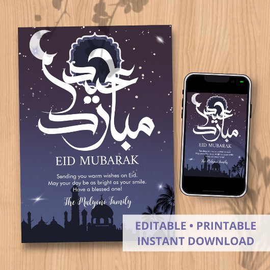 Midnight Purple Starry Night Mosque Eid Card Feiertagskarte