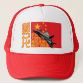 Mighty Dragon Truckerkappe (Vorderseite)