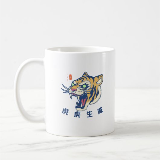 Mighty Tiger Tasse & Cups - Sippen mit Stärke und (Links)