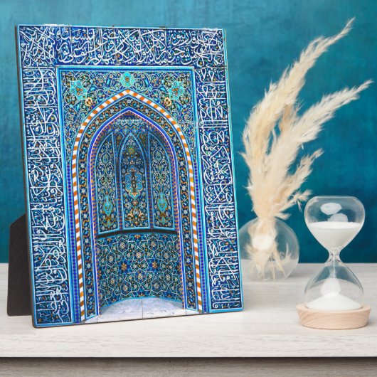 Mihrab - Gebet Niche Fotoplatte (Seite)