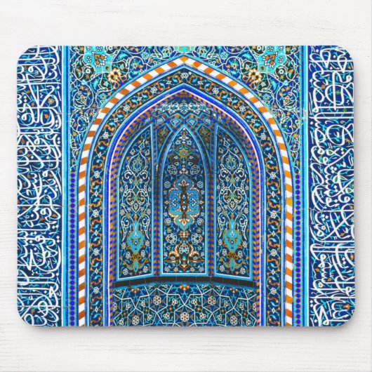 Mihrab - Gebet Niche Mousepad (Vorne)