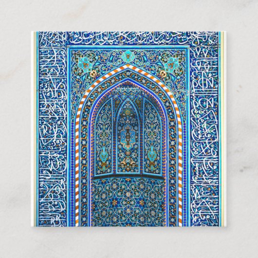Mihrab - Gebet Niche Quadratische Visitenkarte (Vorderseite)