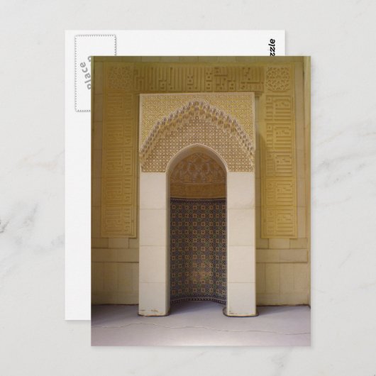 Mihrab Postkarte (Vorne/Hinten)