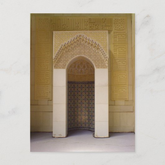 Mihrab Postkarte (Vorderseite)