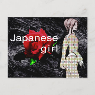 Mikaeri-Bijin1 Postkarte