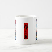 Mikawa Insel-Tasse Kaffeetasse (Mittel)