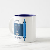 Mikdash Small Coffee Tasse (Vorderseite Links)