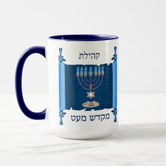Mikdash Tasse (Links)