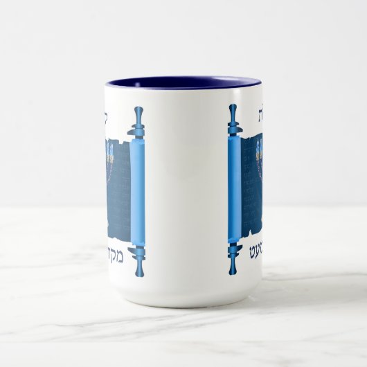 Mikdash Tasse (Zentrum)