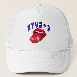 Mikitiez capricorn devil rockstar Saturn Truckerkappe