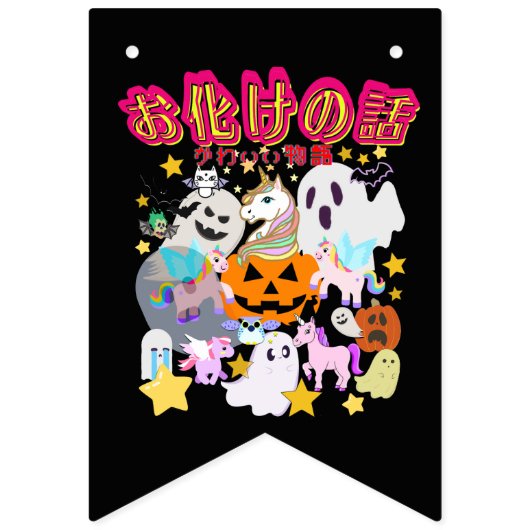 Mikitiez Ghost Manga Animes halloween Monster Part Wimpelkette (Erste Fahne)