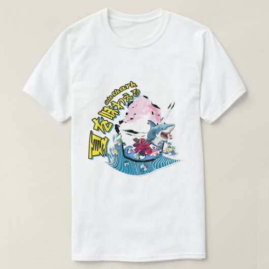 Mikitiez Hai Ozeanwelle Sommerhahn T-Shirt (Design vorne)