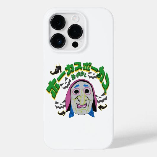 Mikitiez Hexenzeit halloween spooky hocus pocus Case-Mate iPhone Hülle (Rückseite)