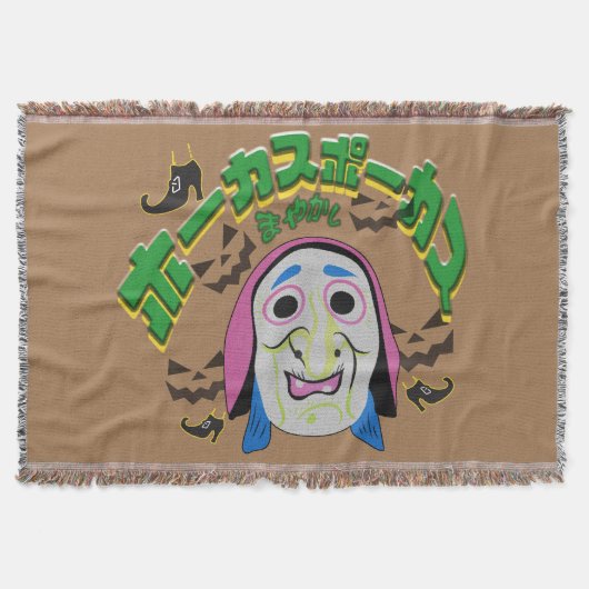 Mikitiez Hexenzeit halloween spooky hocus pocus Decke (Vorderseite)