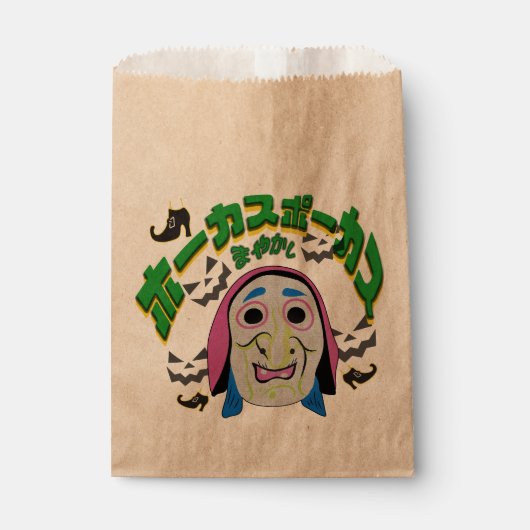 Mikitiez Hexenzeit halloween spooky hocus pocus Geschenktütchen (Vorderseite)