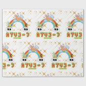 Mikitiez niedliche capricorn Regenbogen Anime Mang Geschenkpapier (Flach)