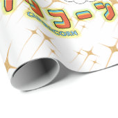 Mikitiez niedliche capricorn Regenbogen Anime Mang Geschenkpapier (Rolleneckpunkt)