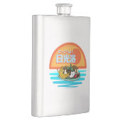 Mikitiez Sonnenbad Braun Sommerwindsurf Flachmann (Rechts)